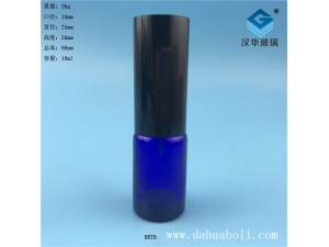 10ml藍(lán)色玻璃精油分裝玻璃瓶