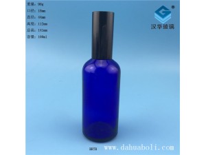100ml藍(lán)色玻璃精油分裝瓶