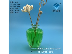 批發(fā)190ml香薰玻璃分裝瓶