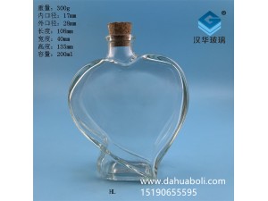200ml心形許愿玻璃瓶