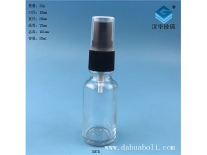 20ml透明玻璃精油噴霧瓶