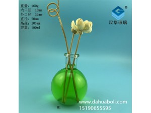 190ml圓球玻璃香薰瓶