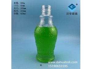 900ml出口玻璃喂鳥(niǎo)器