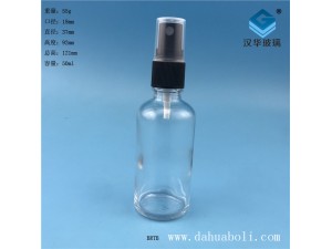 50ml透明玻璃噴霧精油分裝瓶