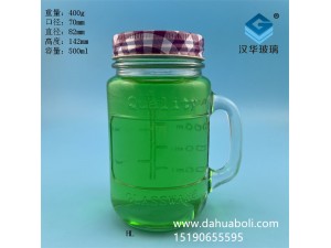 500ml帶把梅森玻璃杯