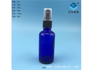 50ml藍(lán)色玻璃精油噴霧瓶
