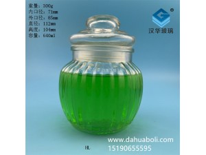 600ml南瓜玻璃密封罐