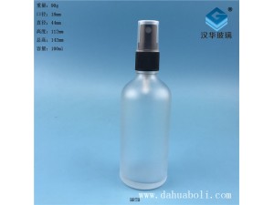 100ml磨砂玻璃噴霧精油分裝瓶